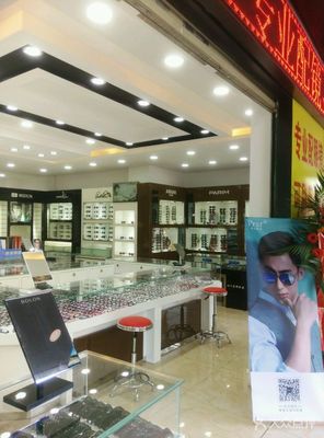 大光明眼鏡 清晰視界，專業守護，品質生活的明亮之選